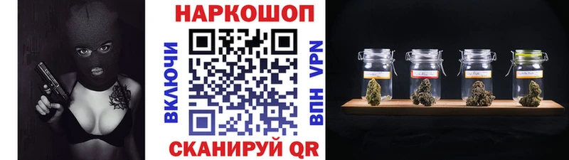 Где купить Азов A PVP Галлюциногенные грибы mega ТОР ГАШИШ Мефедрон Амфетамин