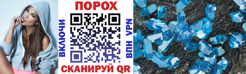 АМФЕТАМИН 98%  Азов 