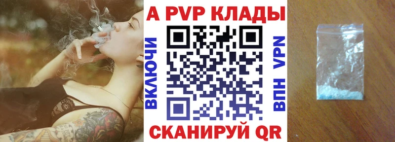 omg tor  Азов  APVP Crystall  как найти закладки 