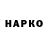Меф VHQ Kuba Nuruev