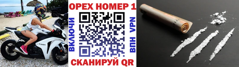 закладка  Азов  COCAIN Fish Scale 