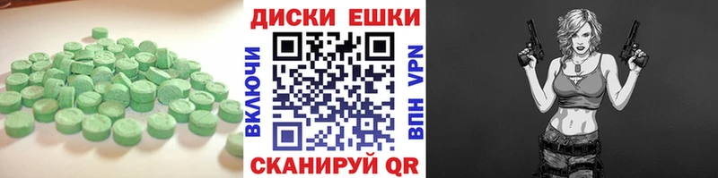 гидра ссылки  Азов  ЭКСТАЗИ MDMA 