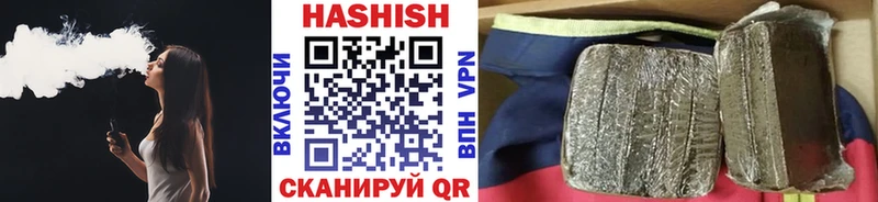 Гашиш убойный  Азов 