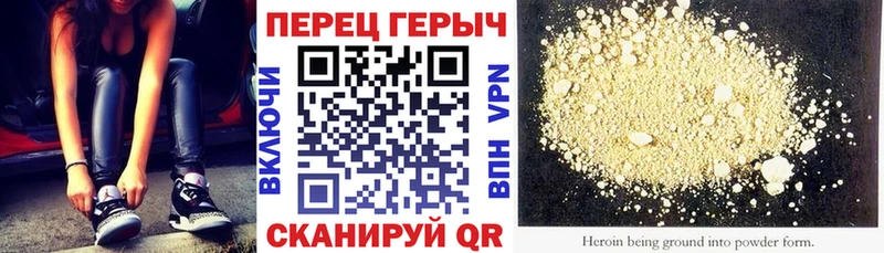ГЕРОИН белый  наркошоп  Азов 