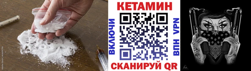 ОМГ ОМГ как зайти  Азов  Кетамин VHQ  что такое  