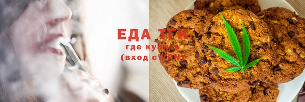 таблы Абаза