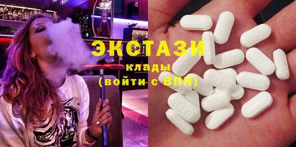 таблы Абаза