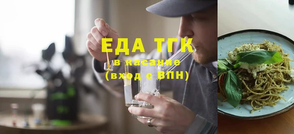 таблы Абаза