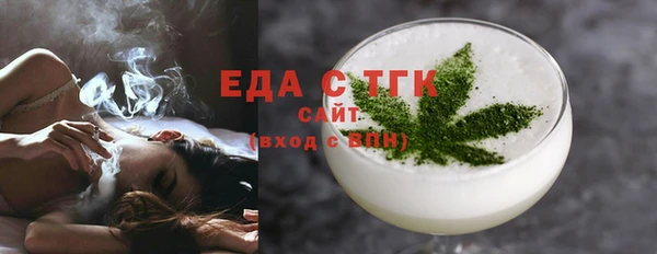 марихуана Абинск