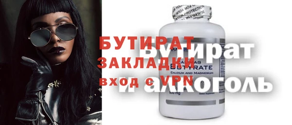 кристаллы Абдулино