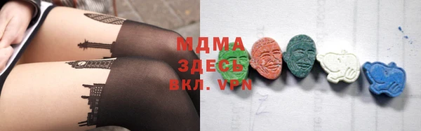 марихуана Абинск