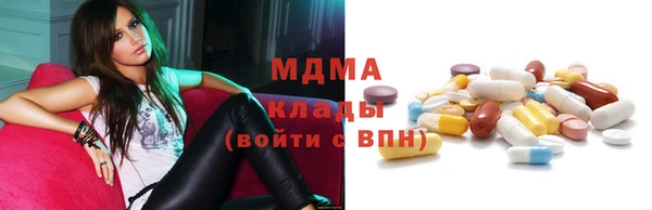 кристаллы Абдулино