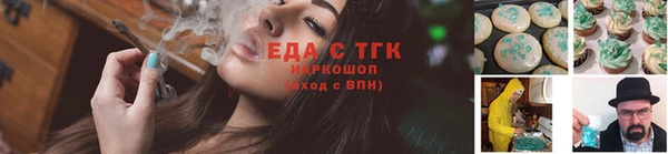 таблы Абаза