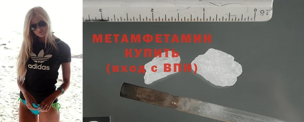 кристаллы Абдулино