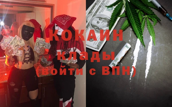 таблы Абаза