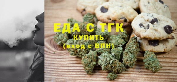 марихуана Абинск