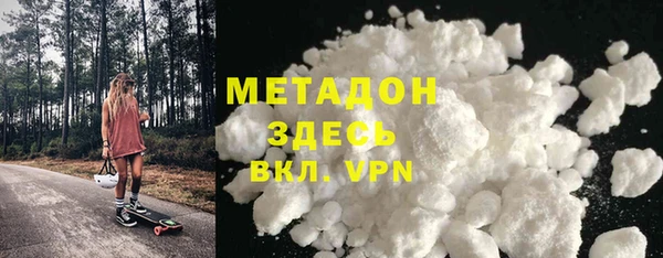 кристаллы Абдулино