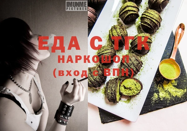 бошки Алзамай