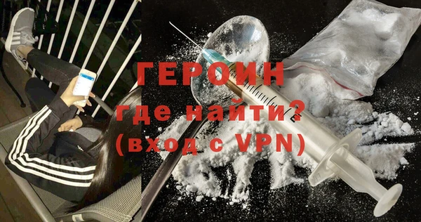 кристаллы Абдулино