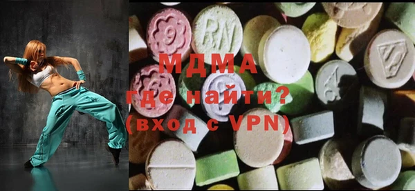 кристаллы Абдулино