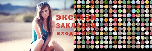 таблы Абаза