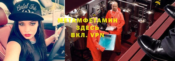 марихуана Абинск