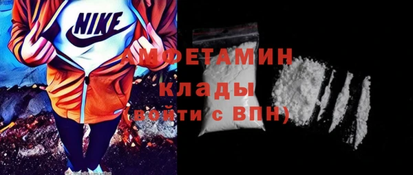 кристаллы Абдулино