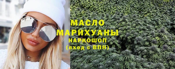кристаллы Абдулино