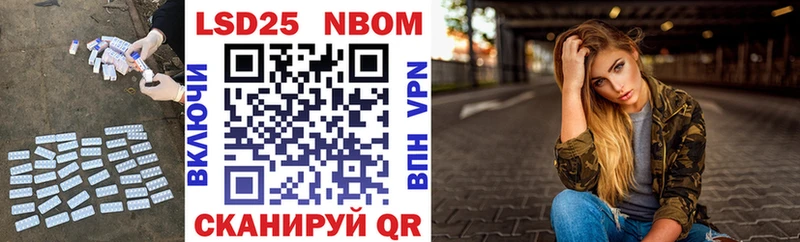 Лсд 25 экстази кислота  где купить   Азов 