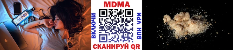МДМА VHQ  Азов 