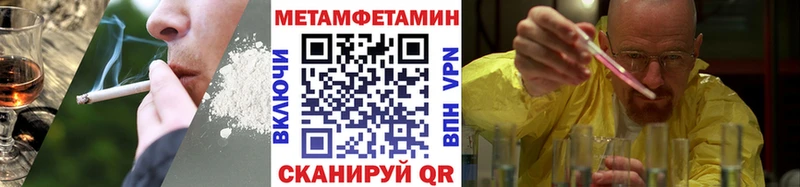 hydra зеркало  где купить наркотик  Азов  Метамфетамин пудра 