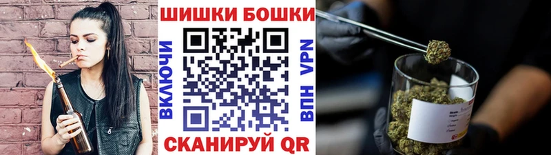 Шишки марихуана сатива  Азов 